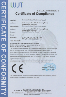 Z2无线充CE-EMC认证