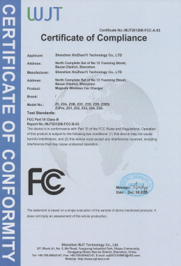Z2无线充FCC认证