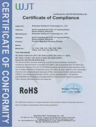 Y35无线充ROHS认证