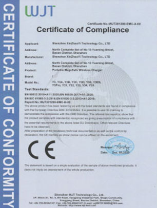 Y3无线充CE－EMC认证