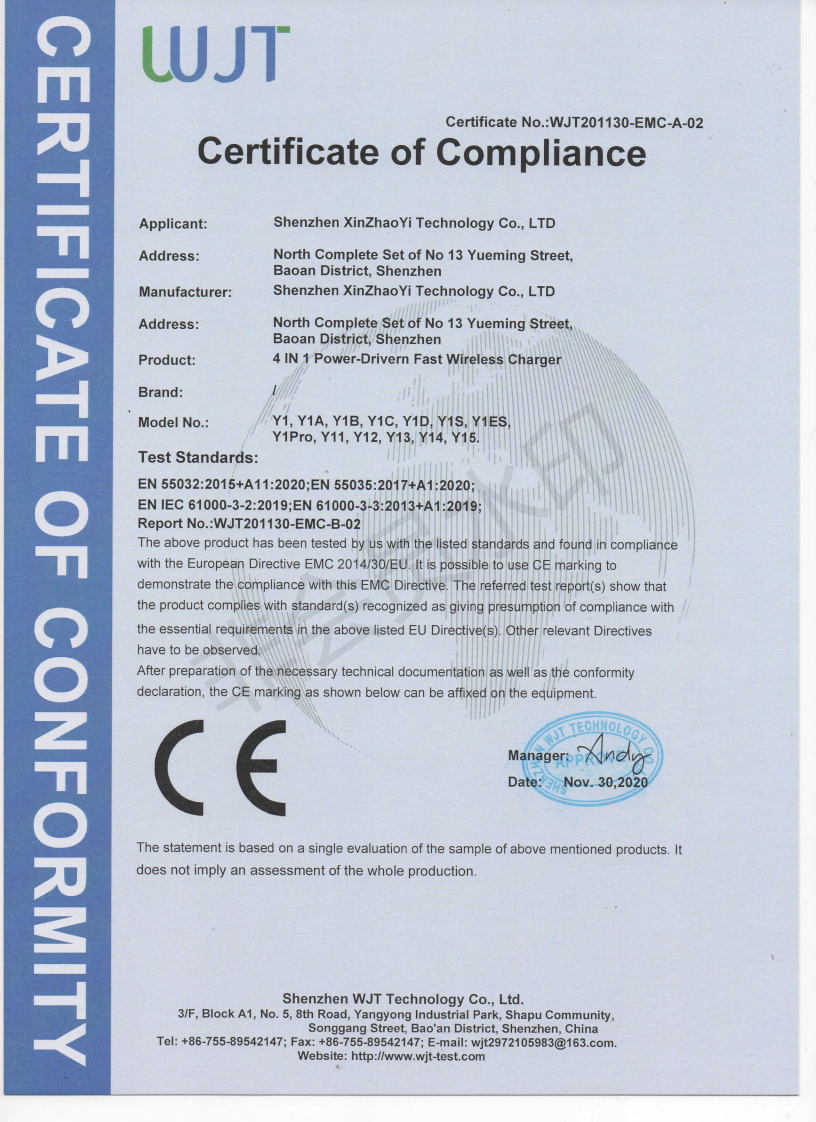 Y1无线充CE-EMC认证